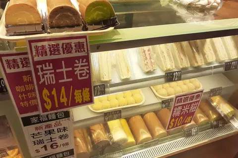 Bakery photo 2